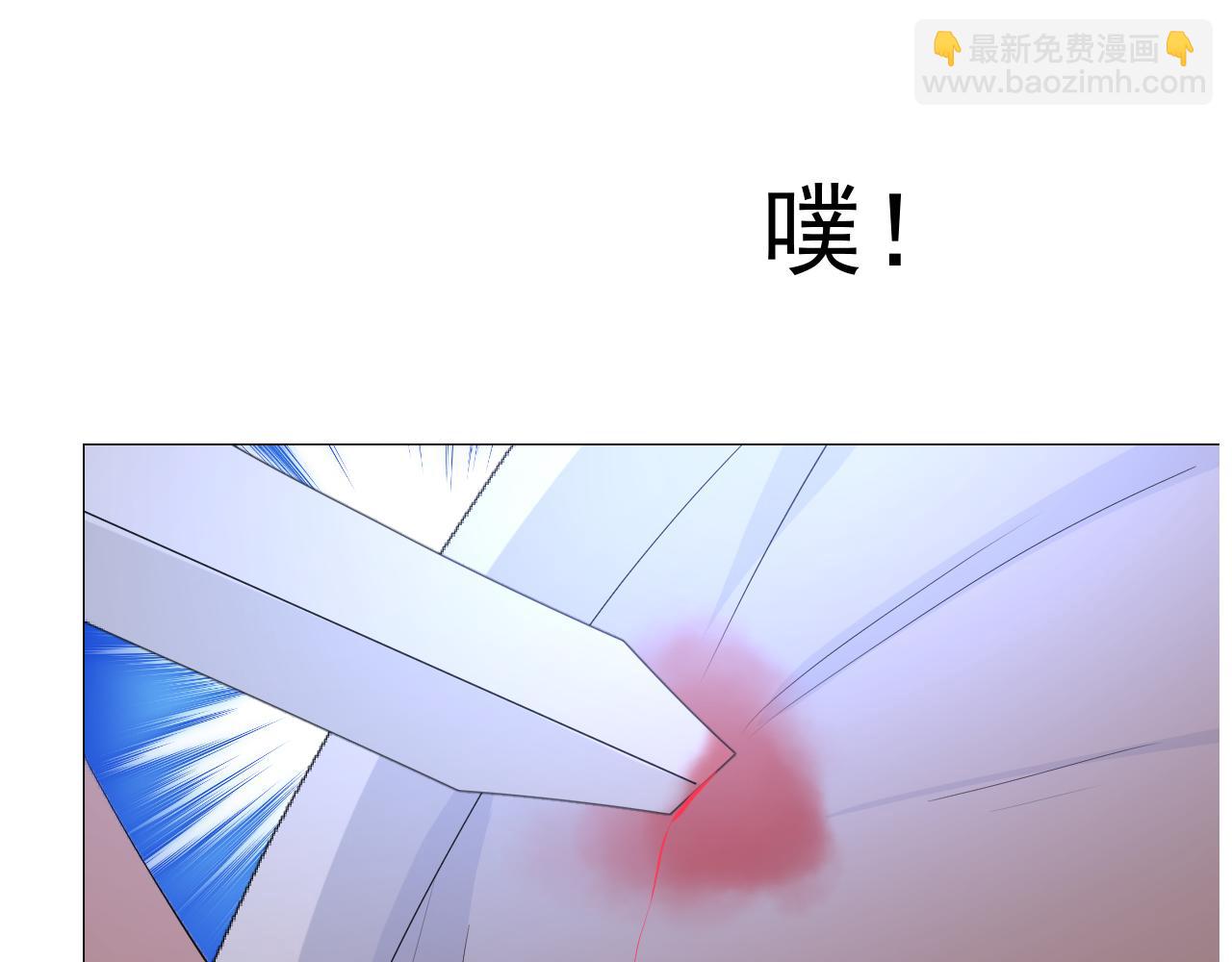 第65话 悲伤的告白(1/3)-第67话