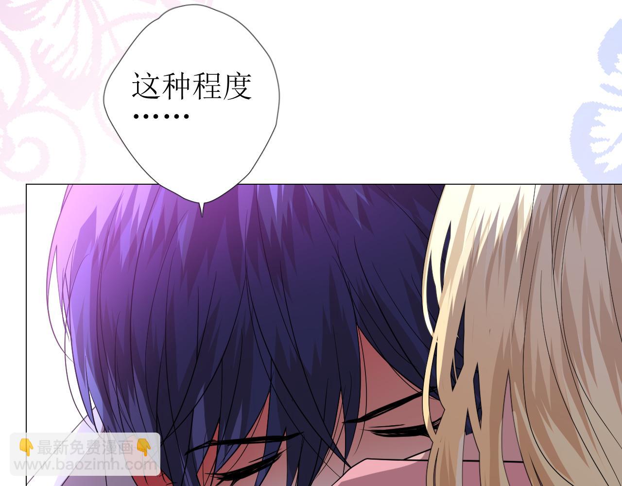 第65话 悲伤的告白(1/3)-第67话
