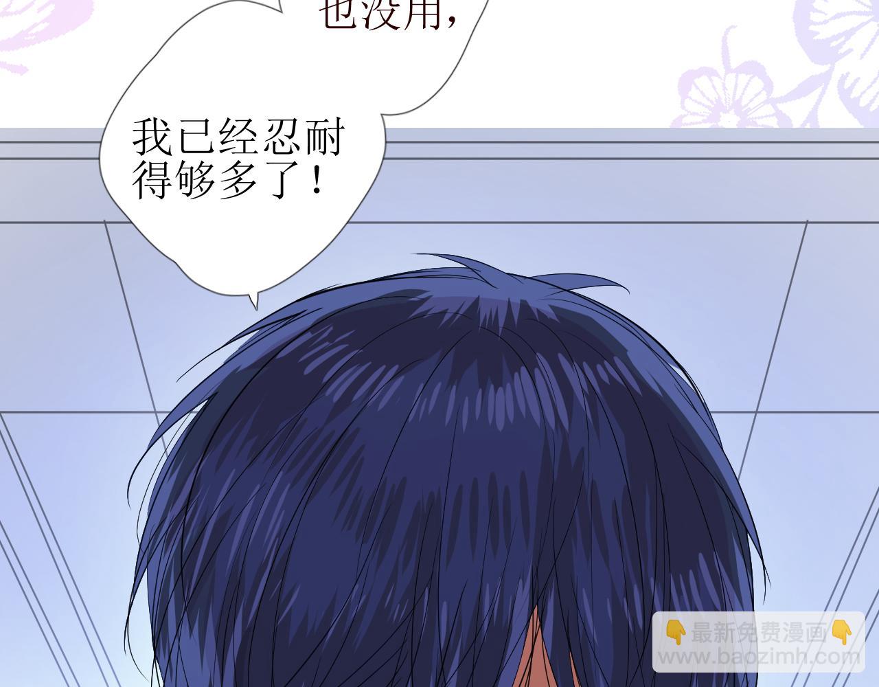 第65话 悲伤的告白(1/3)-第67话