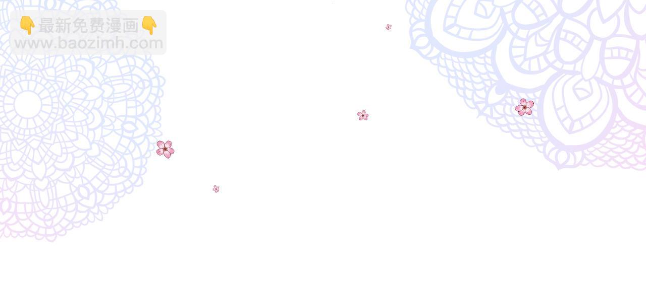 第67话 醉意(1/3)-第69话