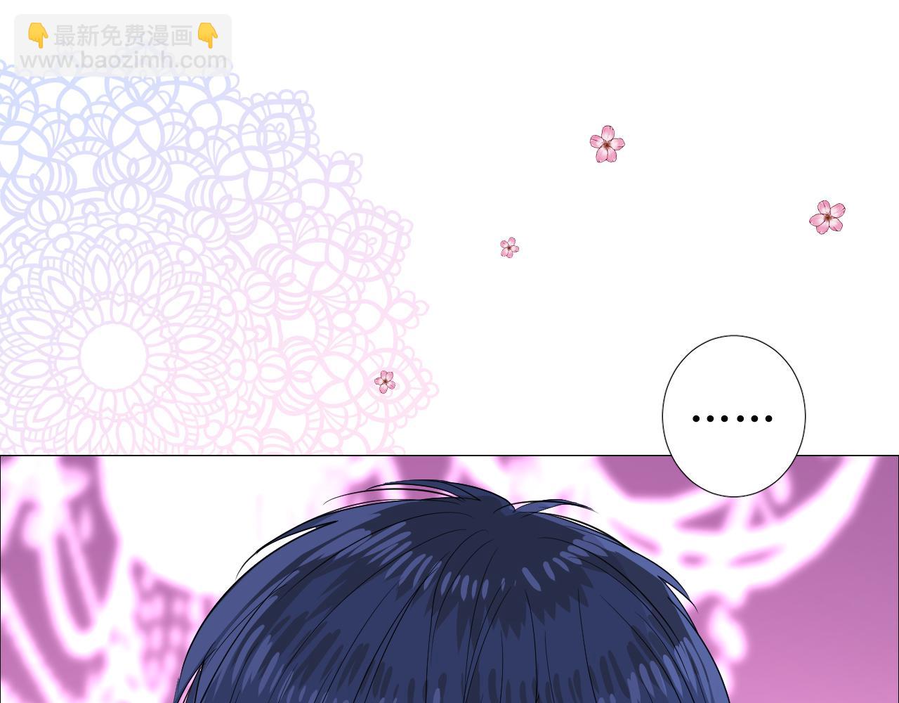 第67话 醉意(1/3)-第69话