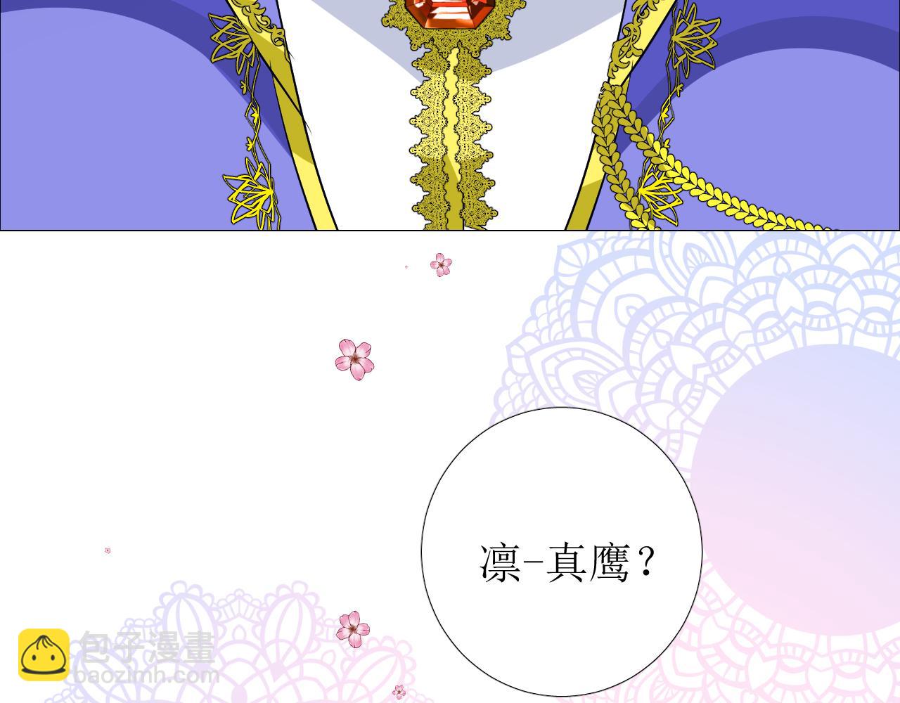 第67话 醉意(1/3)-第69话
