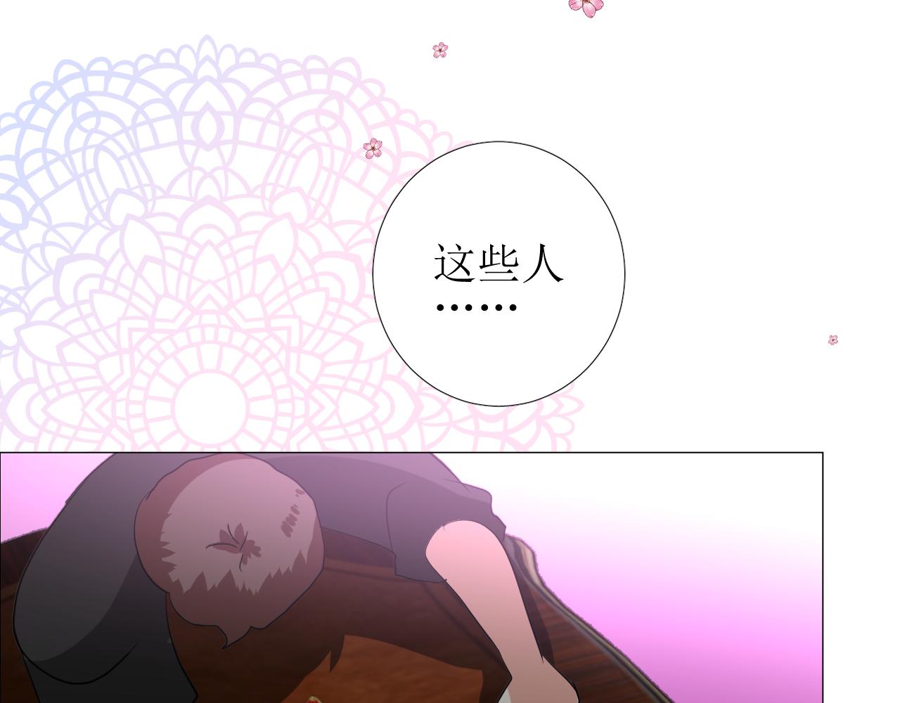 第67话 醉意(1/3)-第69话