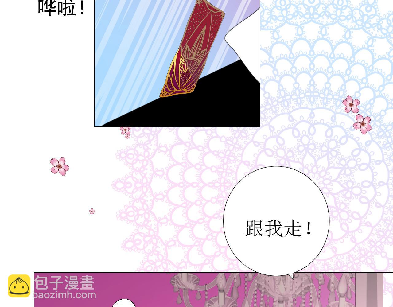 第67话 醉意(1/3)-第69话