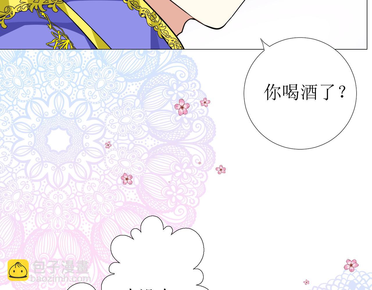 第67话 醉意(1/3)-第69话