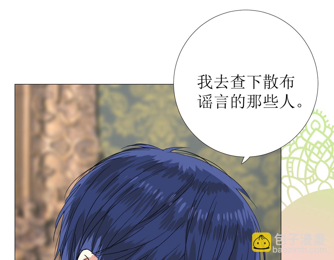 第69话 这些小事(1/3)-第71话