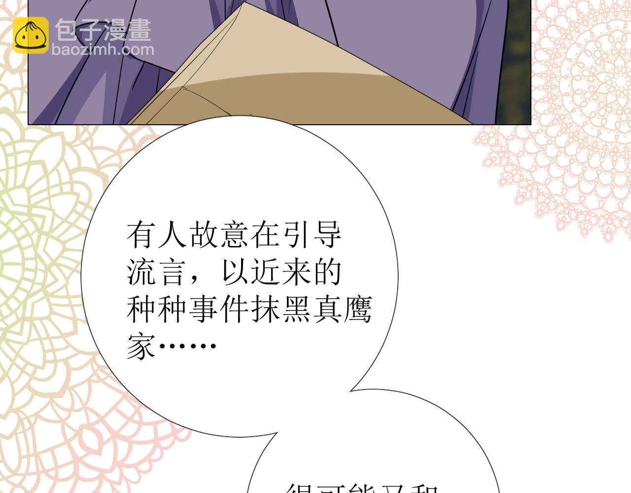 第69话 这些小事(1/3)-第71话