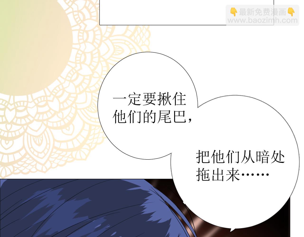 第69话 这些小事(1/3)-第71话