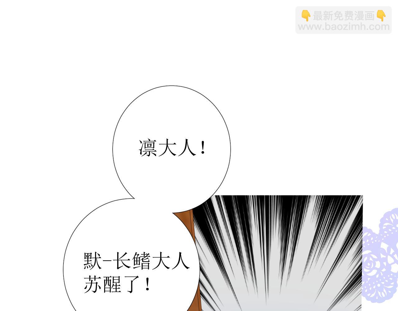 第69话 这些小事(1/3)-第71话
