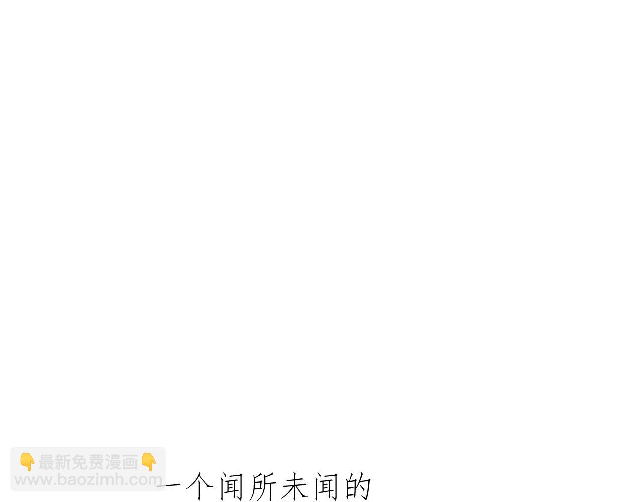 第69话 这些小事(1/3)-第71话