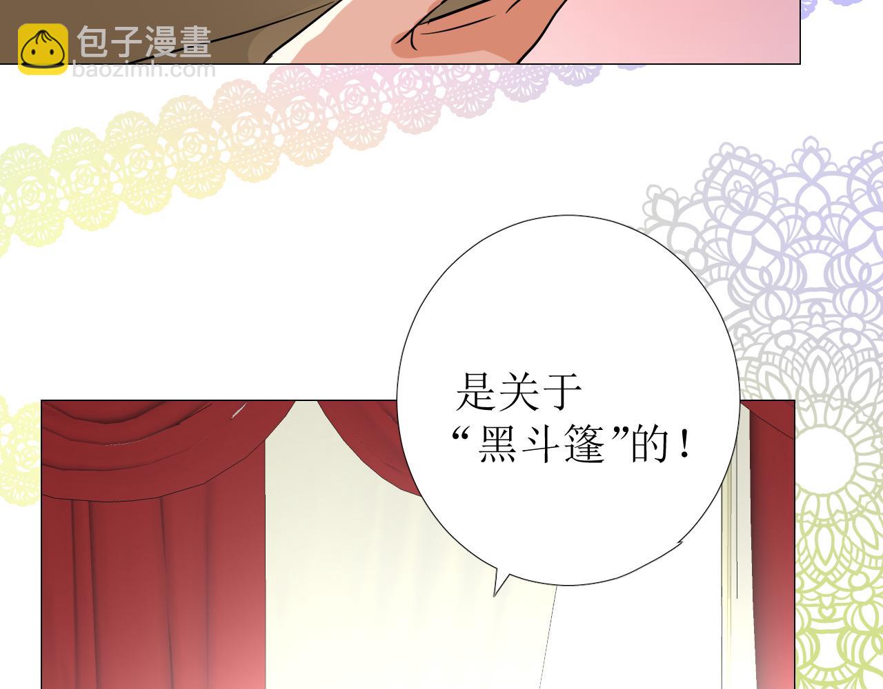 第69话 这些小事(1/3)-第71话