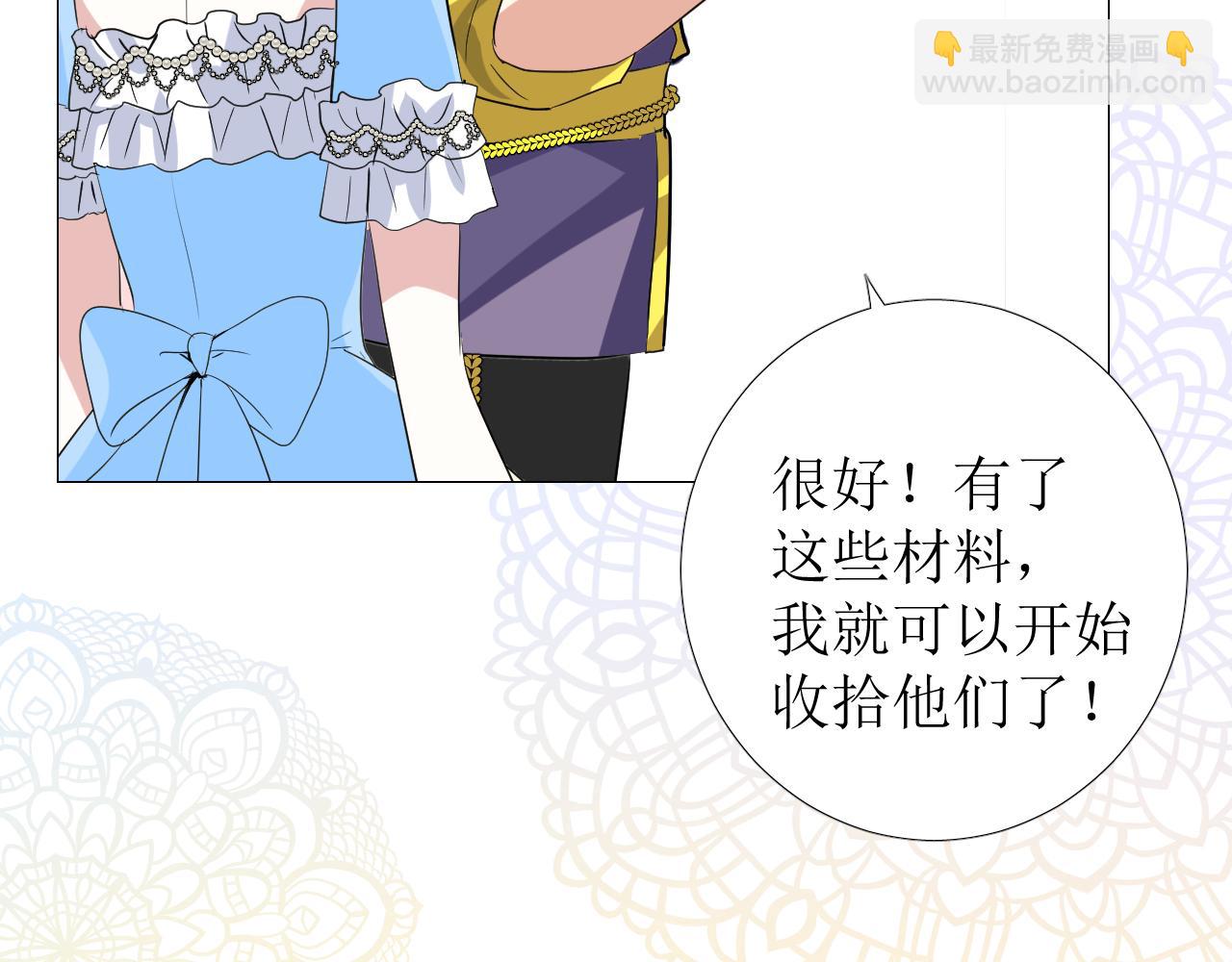 第69话 这些小事(1/3)-第71话