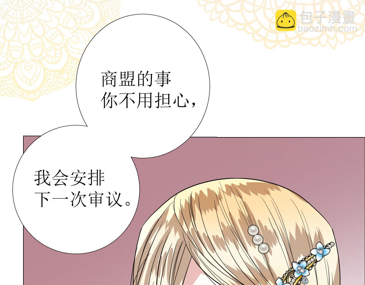 第69话 这些小事(1/3)-第71话