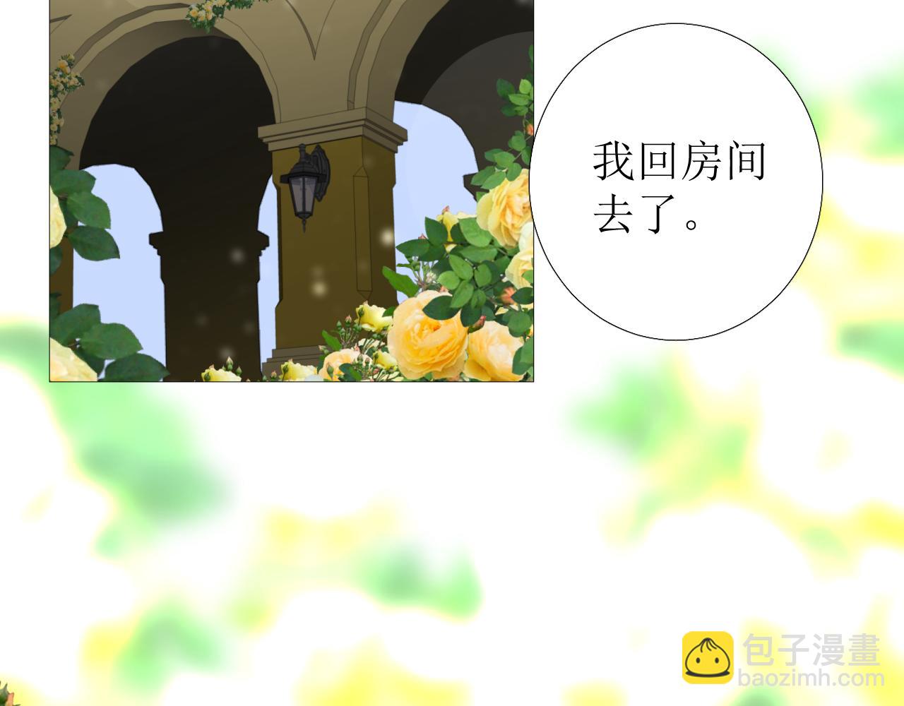 第69话 这些小事(1/3)-第71话