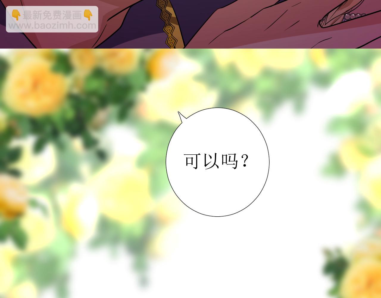 第69话 这些小事(1/3)-第71话