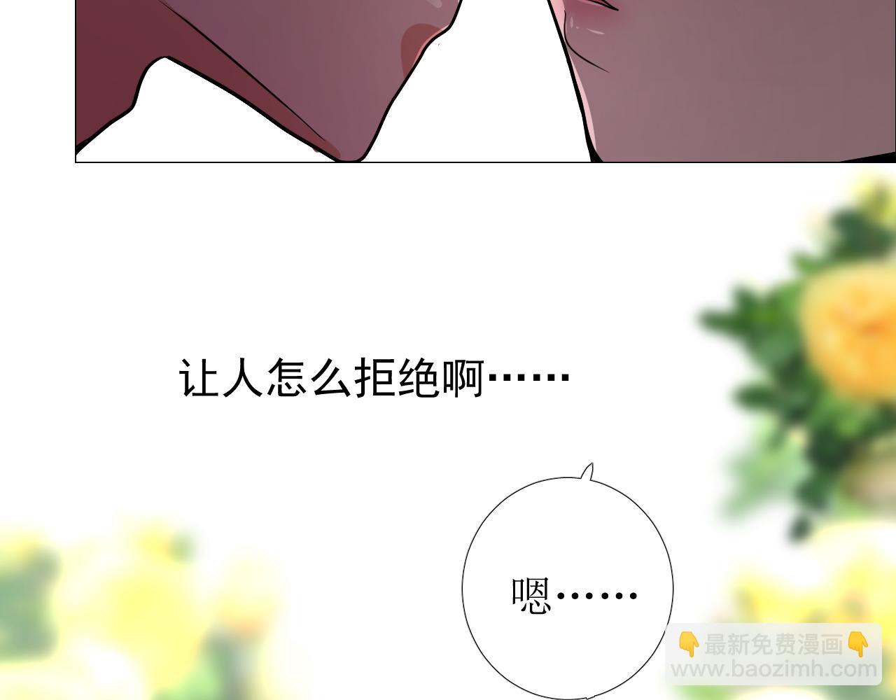 第69话 这些小事(1/3)-第71话