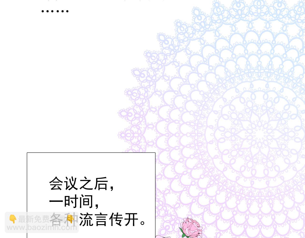 第69话 这些小事(1/3)-第71话