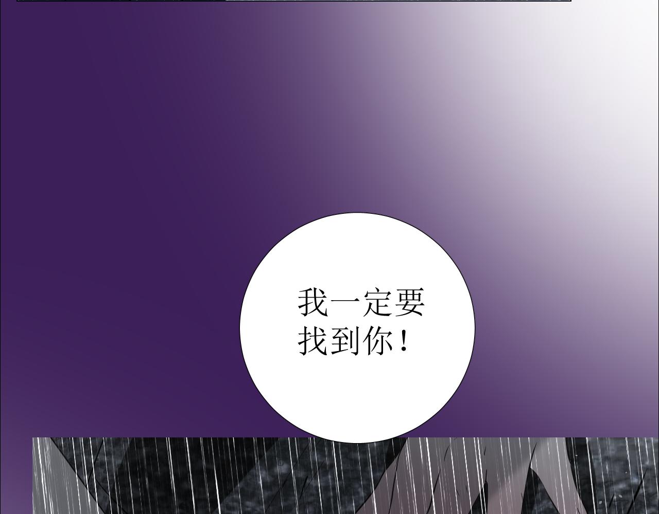 第71话 公主的秘密(1/3)-第73话