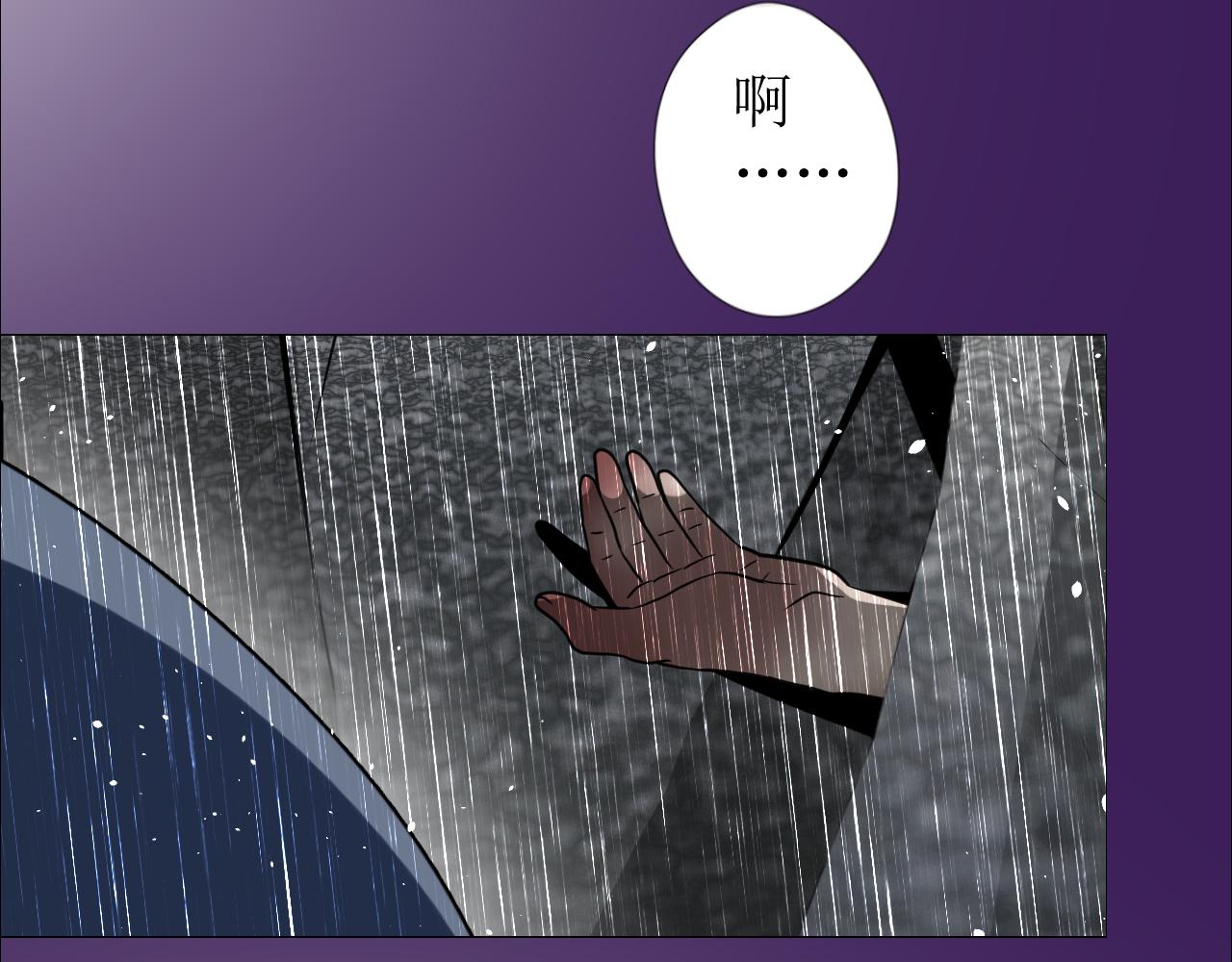 第71话 公主的秘密(1/3)-第73话