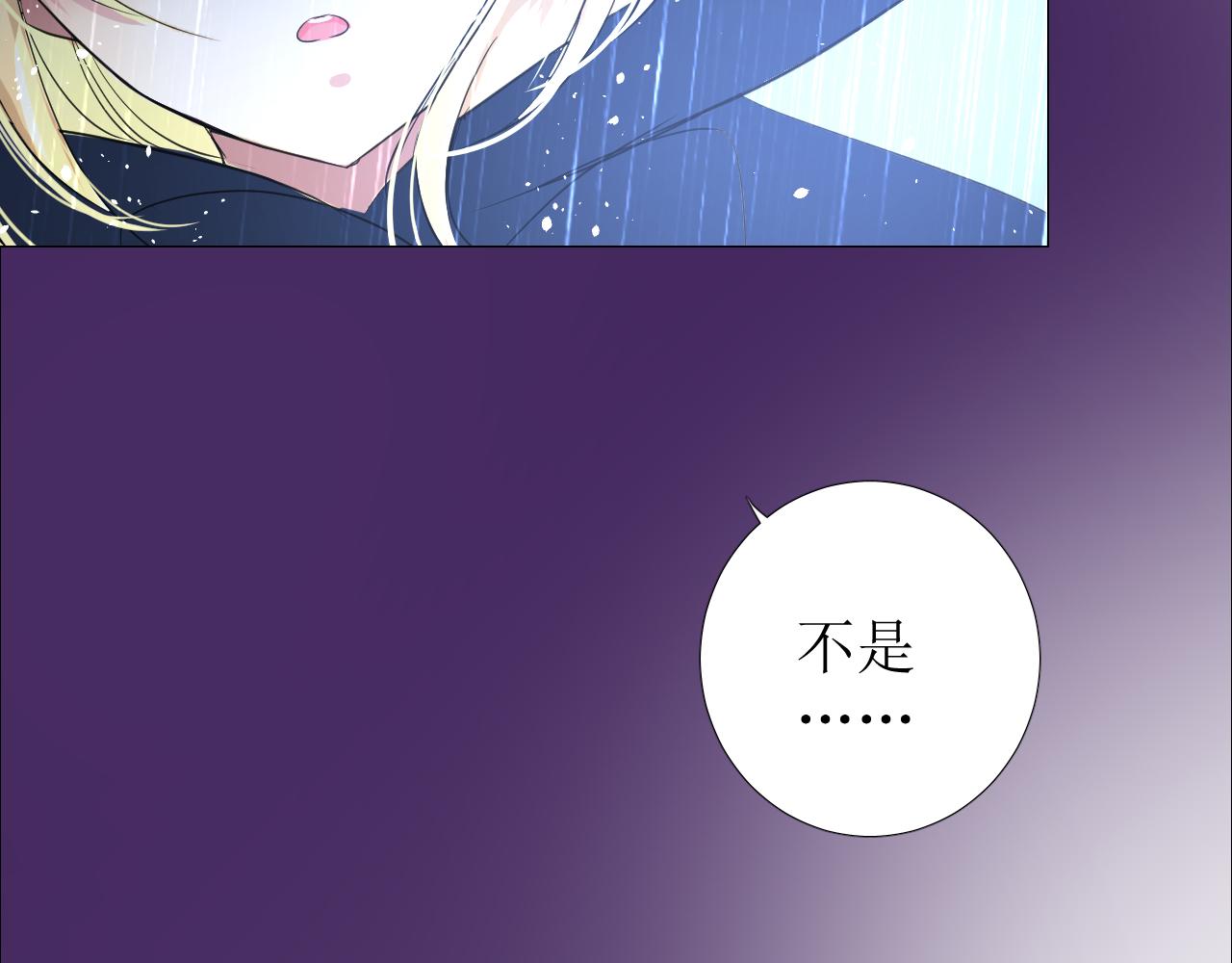 第71话 公主的秘密(1/3)-第73话