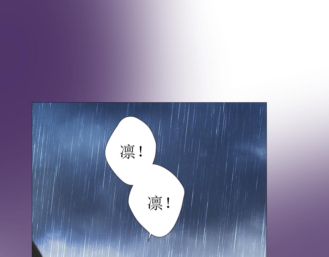 第71话 公主的秘密(1/3)-第73话