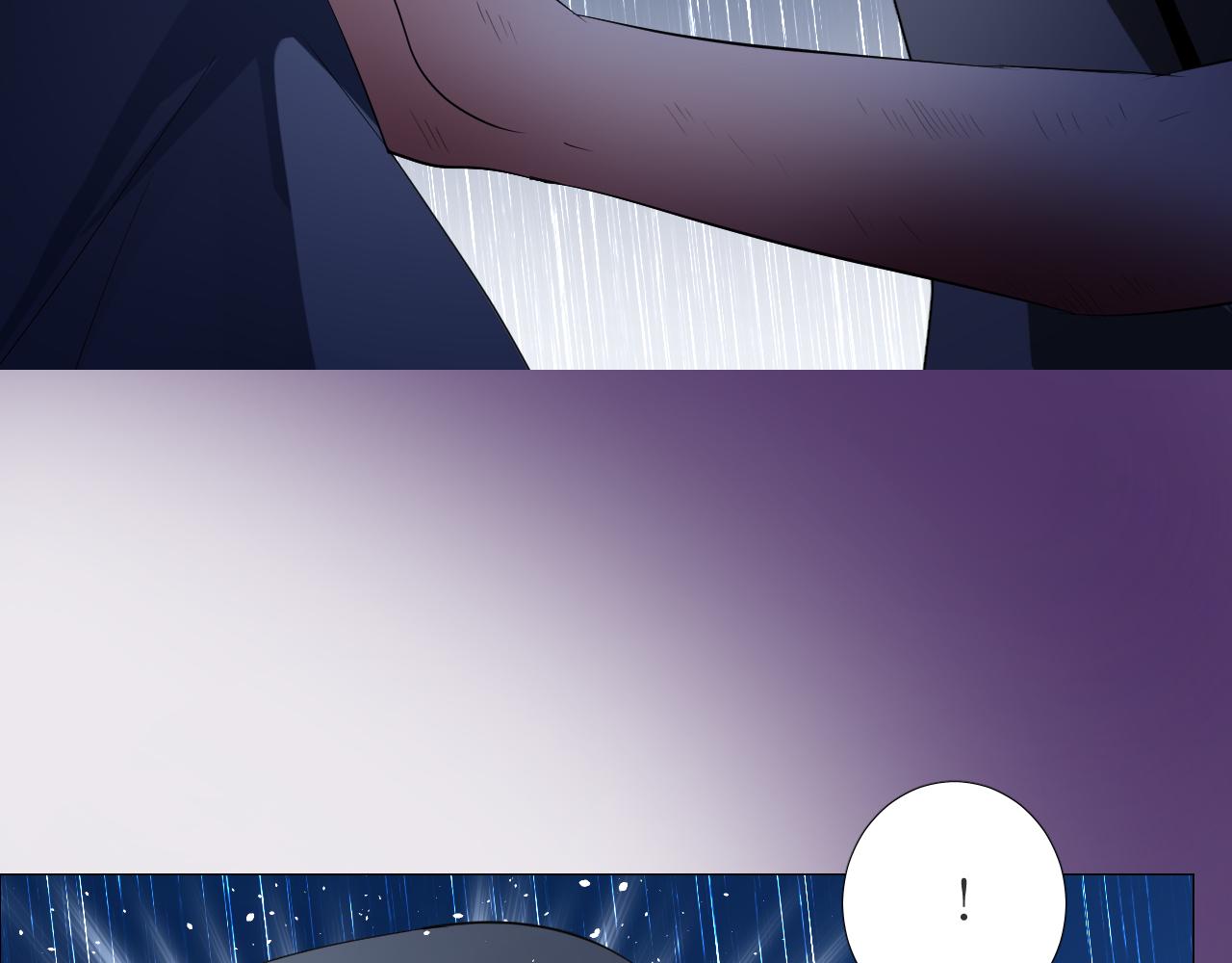 第71话 公主的秘密(1/3)-第73话