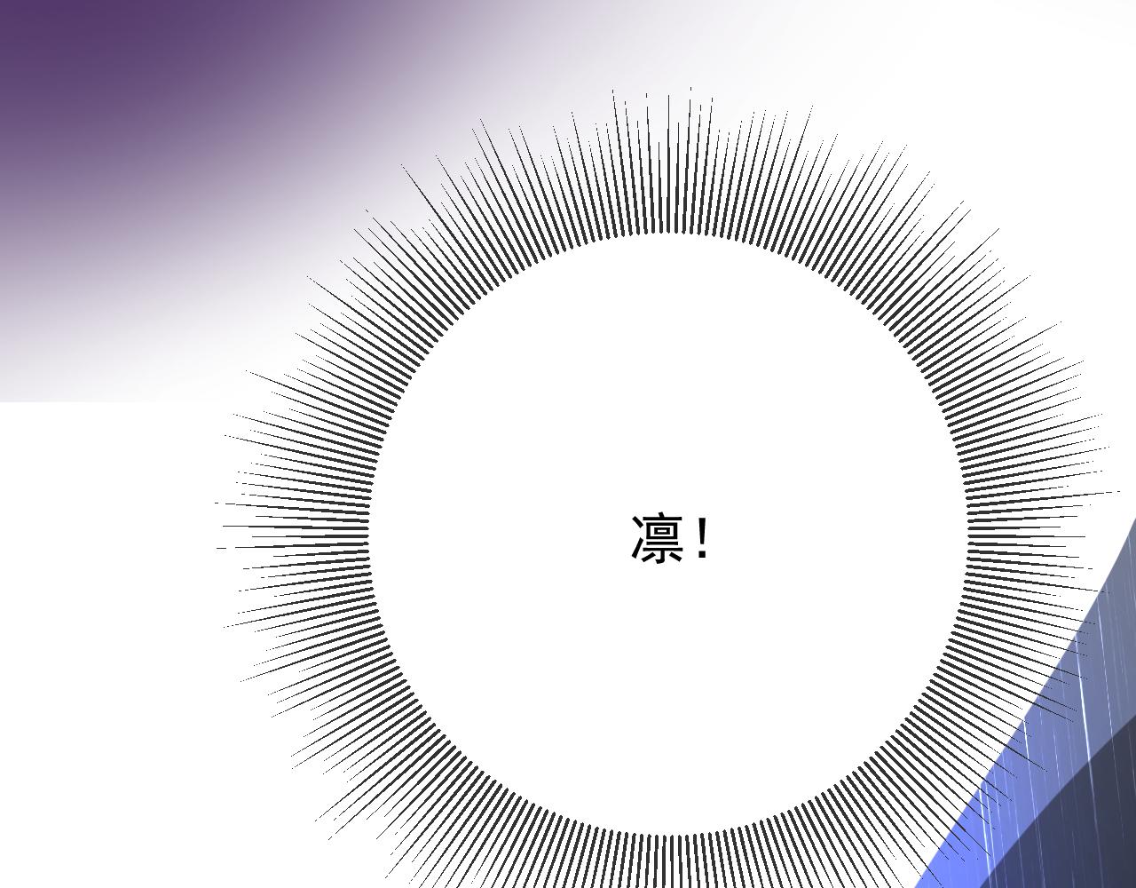 第71话 公主的秘密(1/3)-第73话