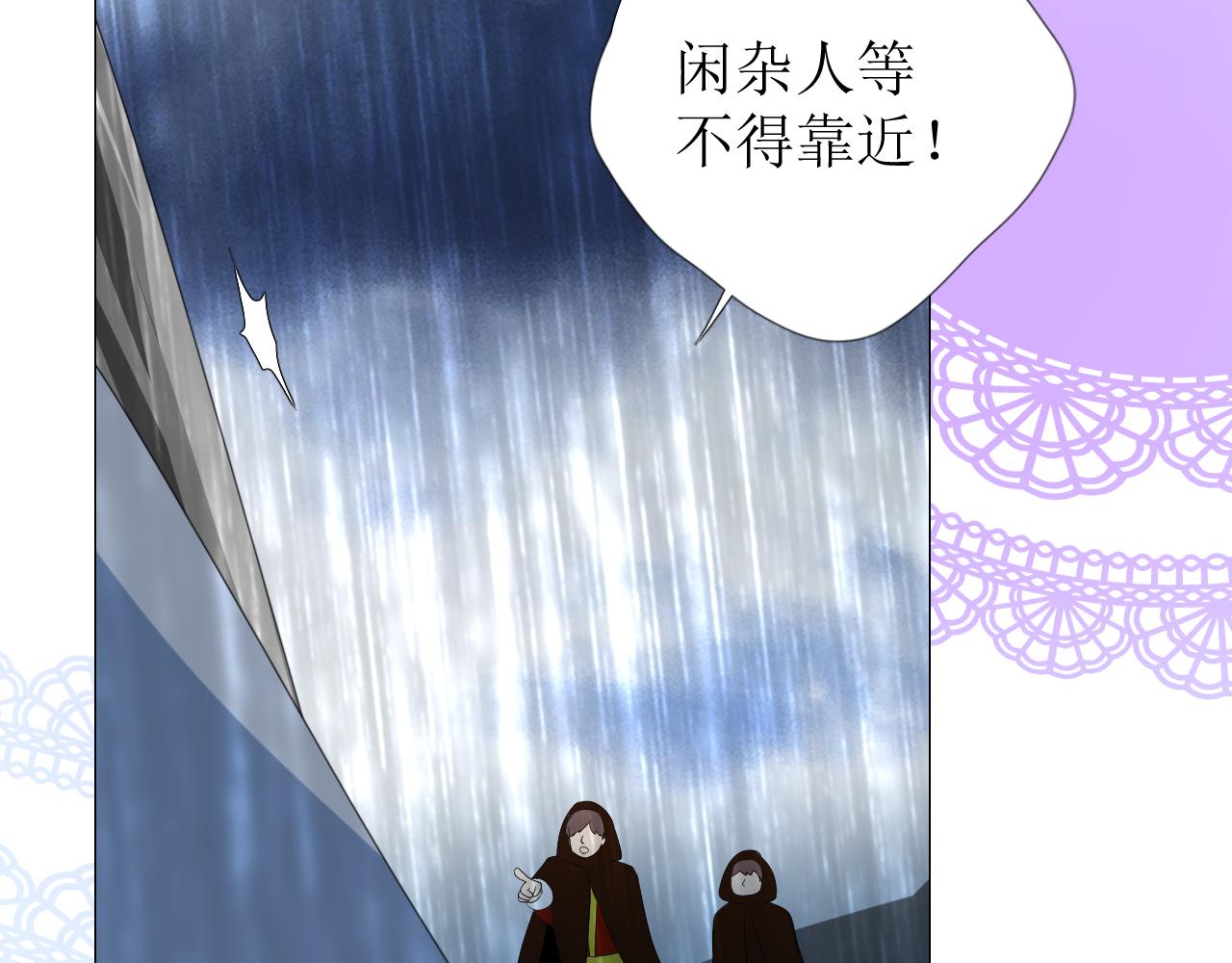 第71话 公主的秘密(1/3)-第73话