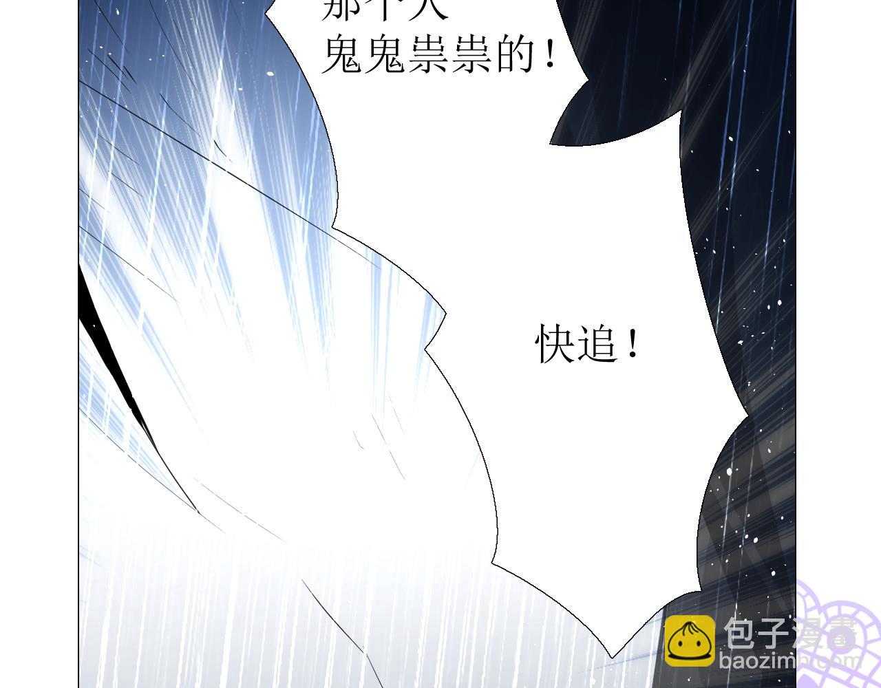 第71话 公主的秘密(1/3)-第73话