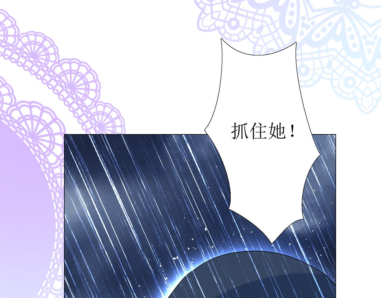 第71话 公主的秘密(1/3)-第73话