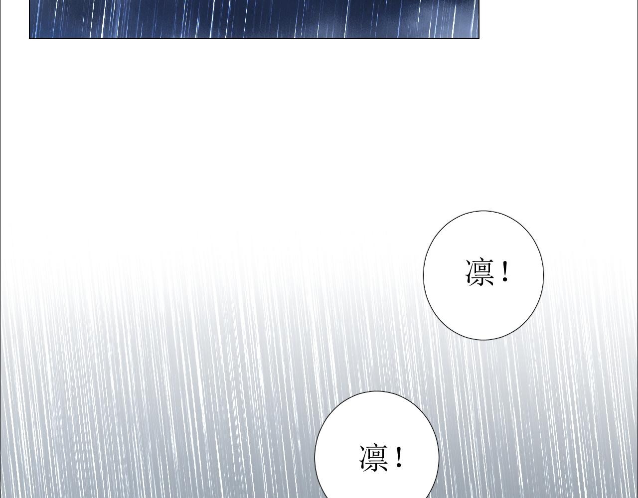 第71话 公主的秘密(1/3)-第73话