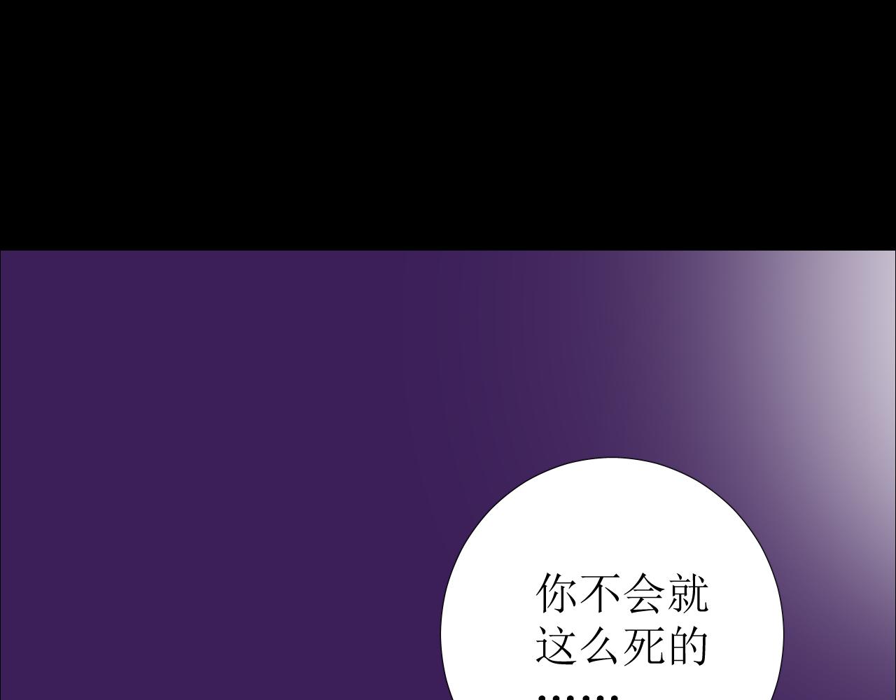 第71话 公主的秘密(1/3)-第73话