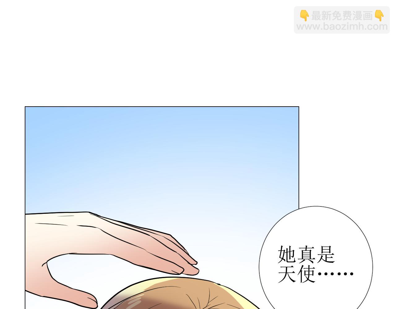 第73话 解药？(1/3)-第75话