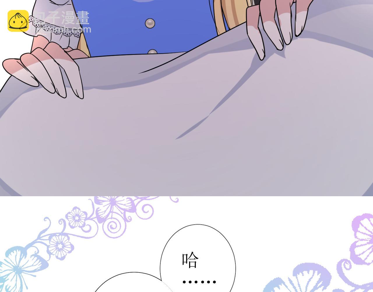 第73话 解药？(1/3)-第75话
