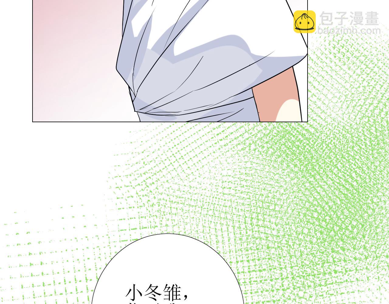 第73话 解药？(1/3)-第75话