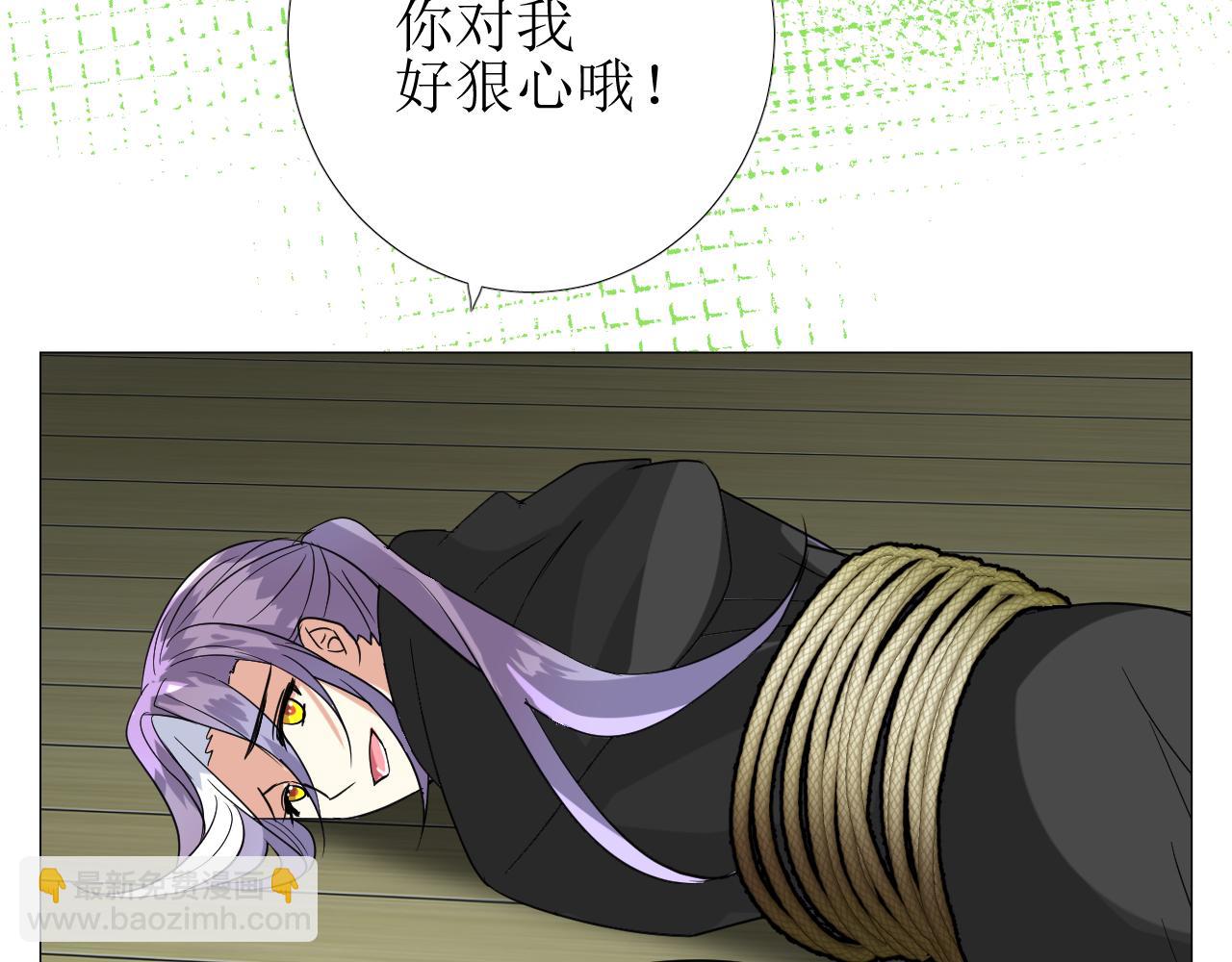 第73话 解药？(1/3)-第75话