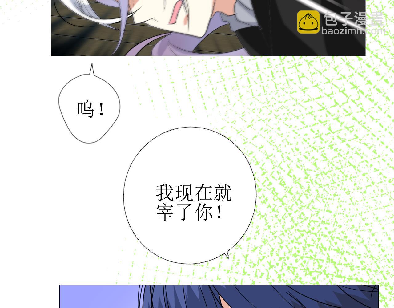 第73话 解药？(1/3)-第75话