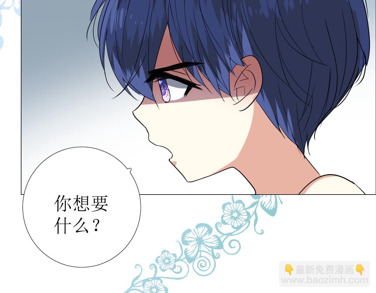 第73话 解药？(1/3)-第75话