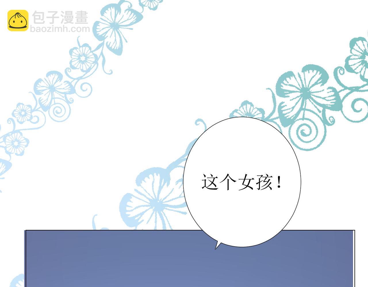 第73话 解药？(1/3)-第75话