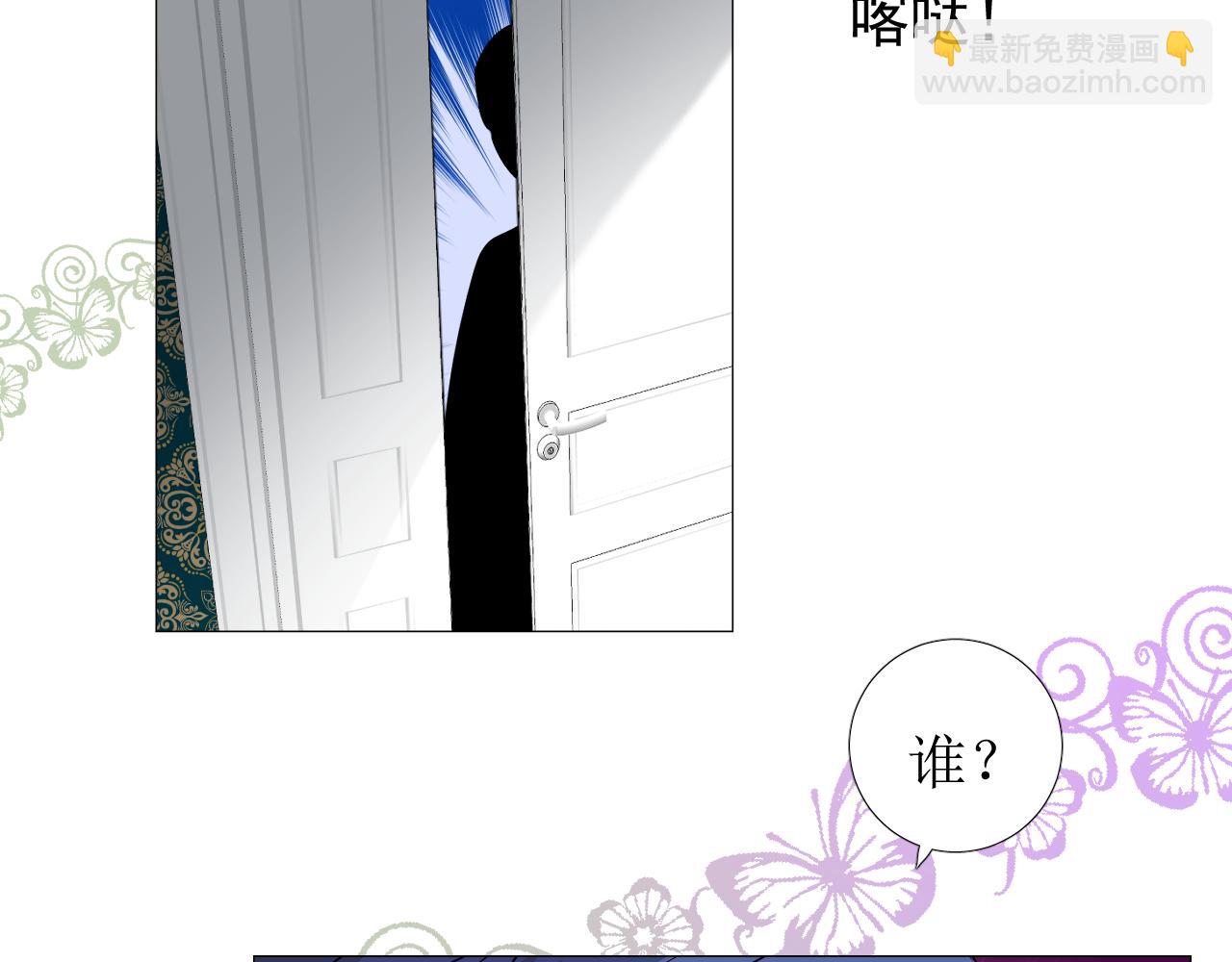 第75话 完美安排(1/3)-第77话
