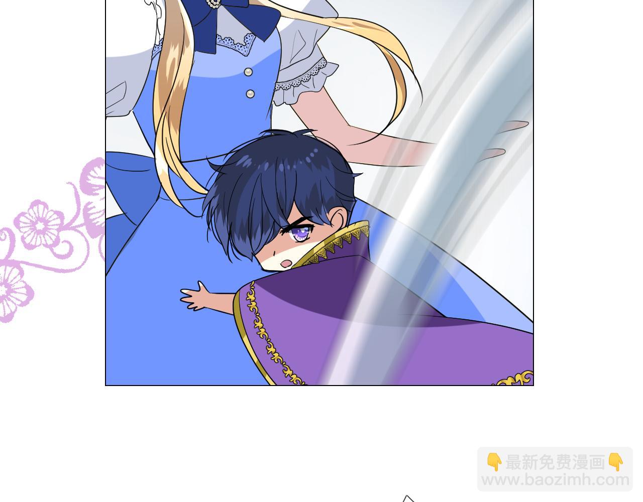 第75话 完美安排(1/3)-第77话
