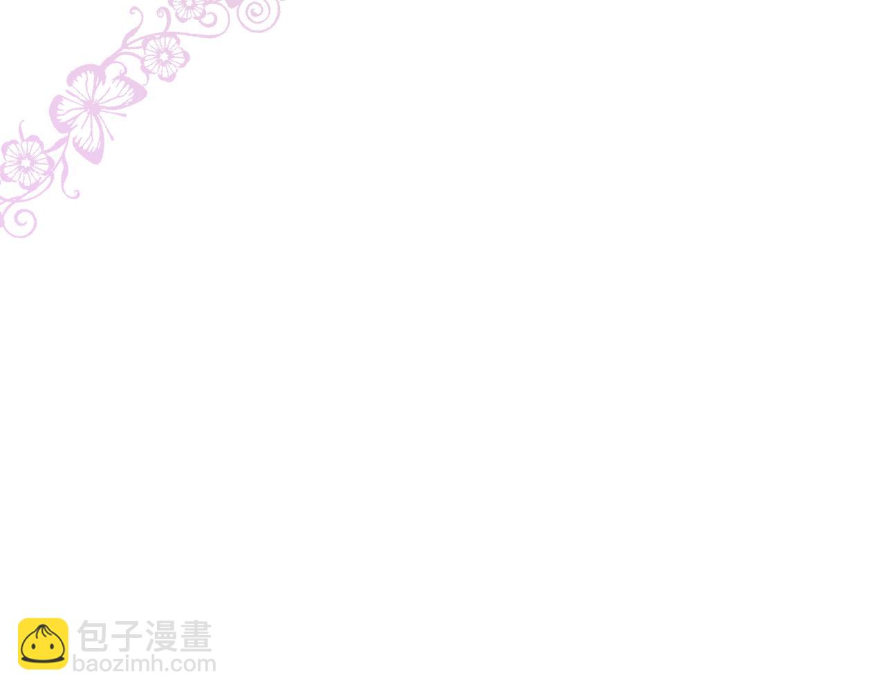 第75话 完美安排(1/3)-第77话
