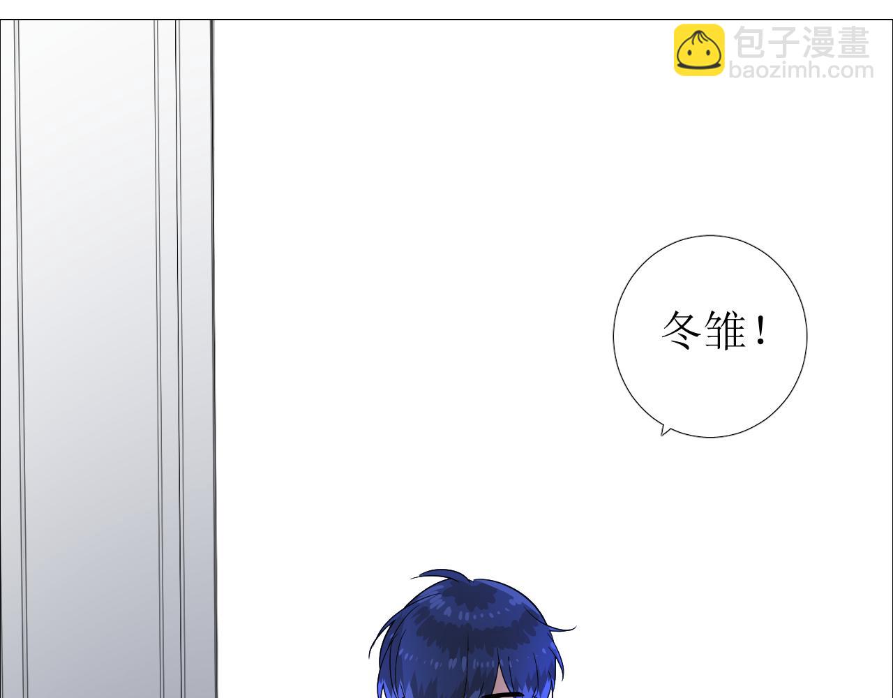 番外 多年以后(1/2)-第79话