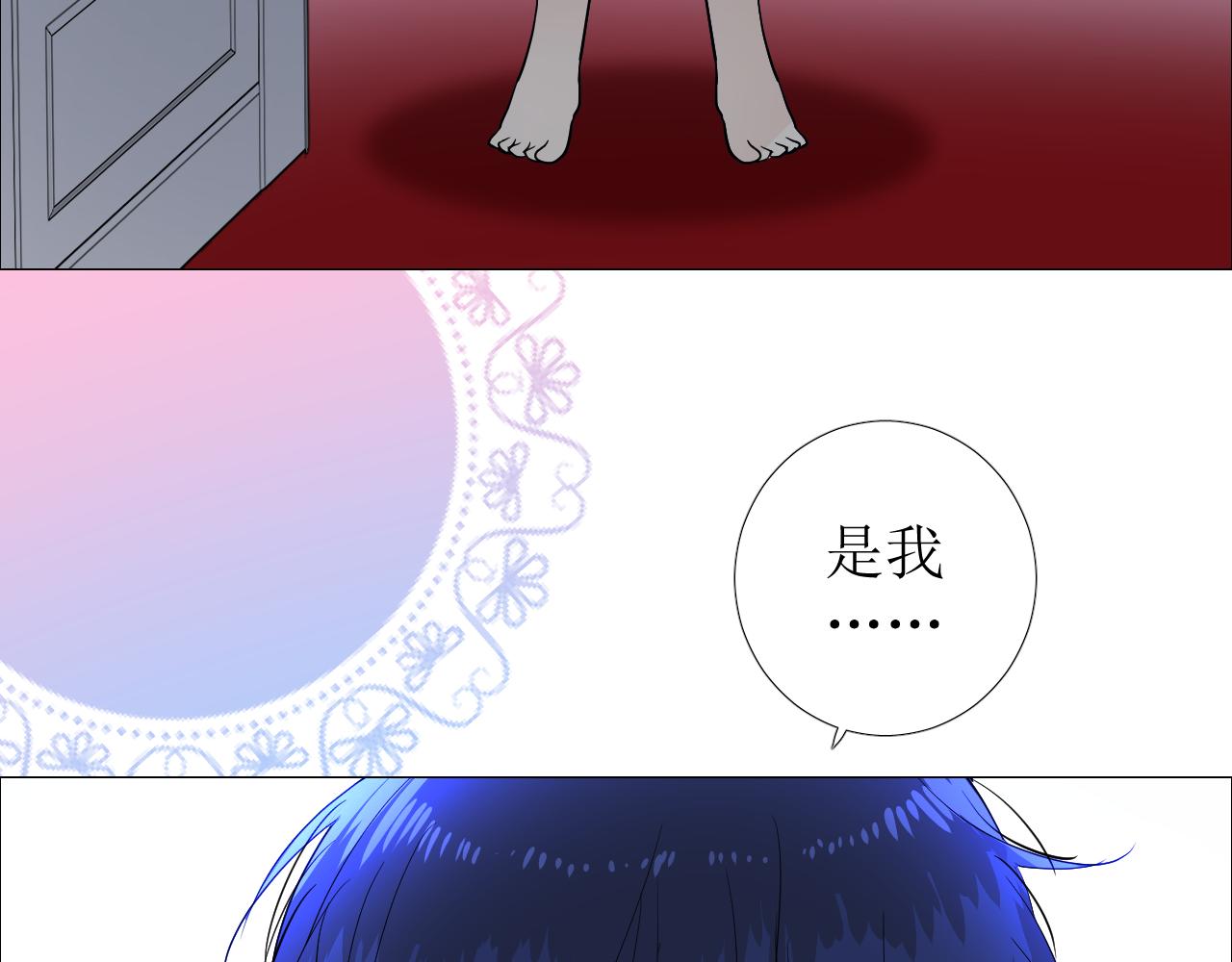 番外 多年以后(1/2)-第79话