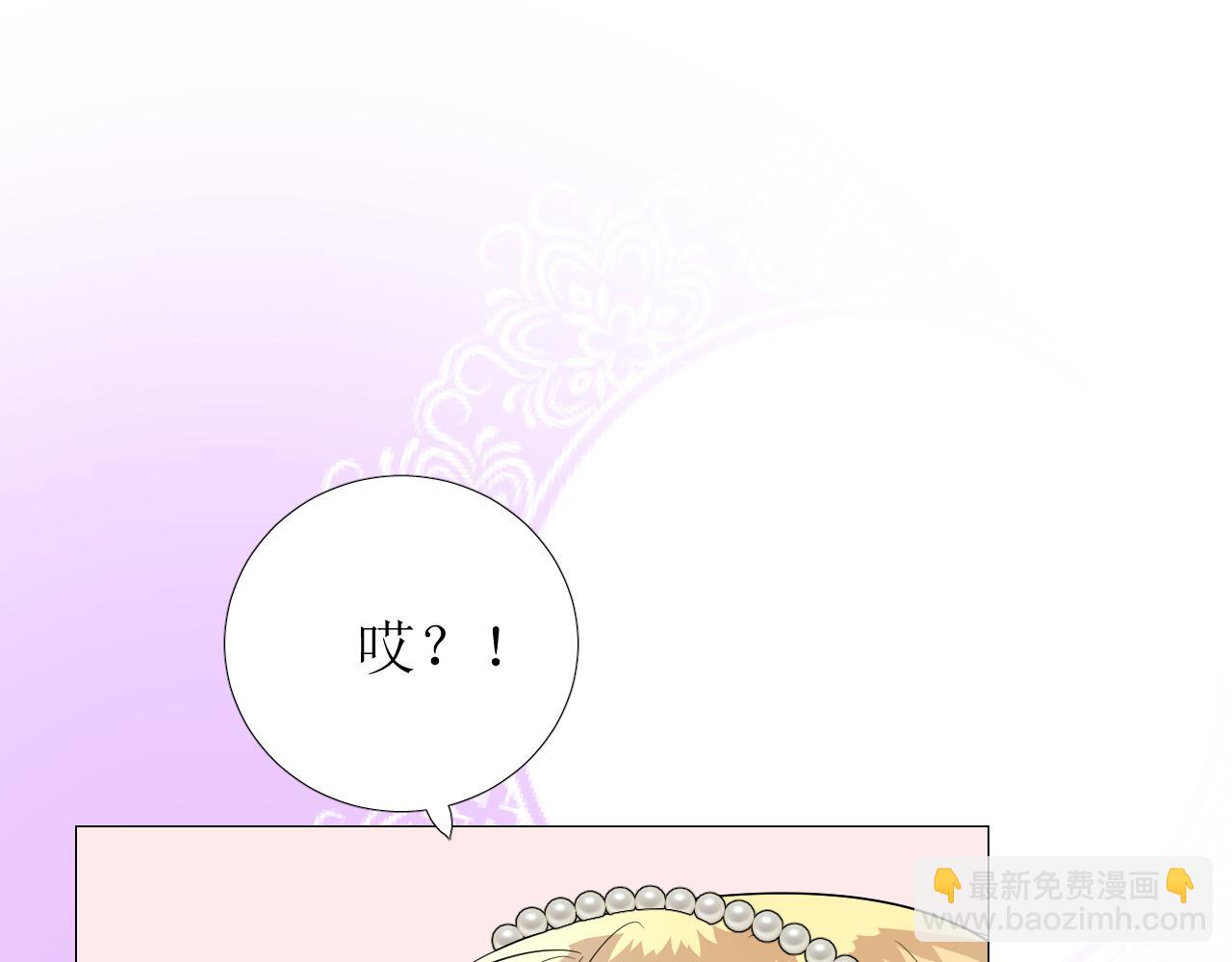 番外 多年以后(1/2)-第79话