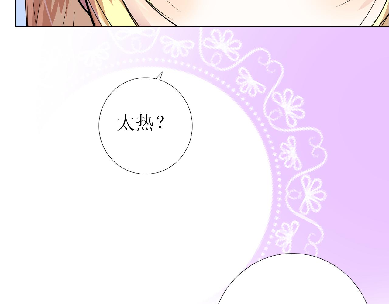 番外 多年以后(1/2)-第79话