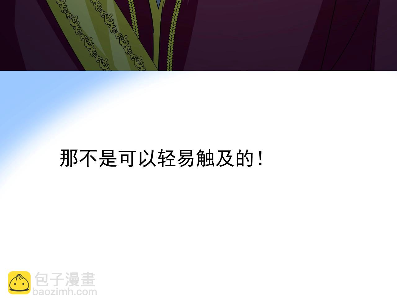 第8话 危机四伏的舞会(1/4)-第9话