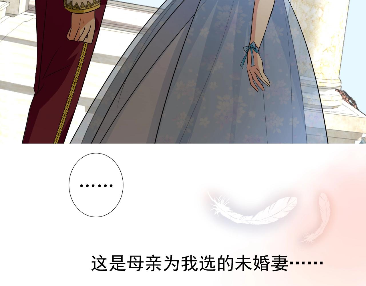 第8话 危机四伏的舞会(1/4)-第9话