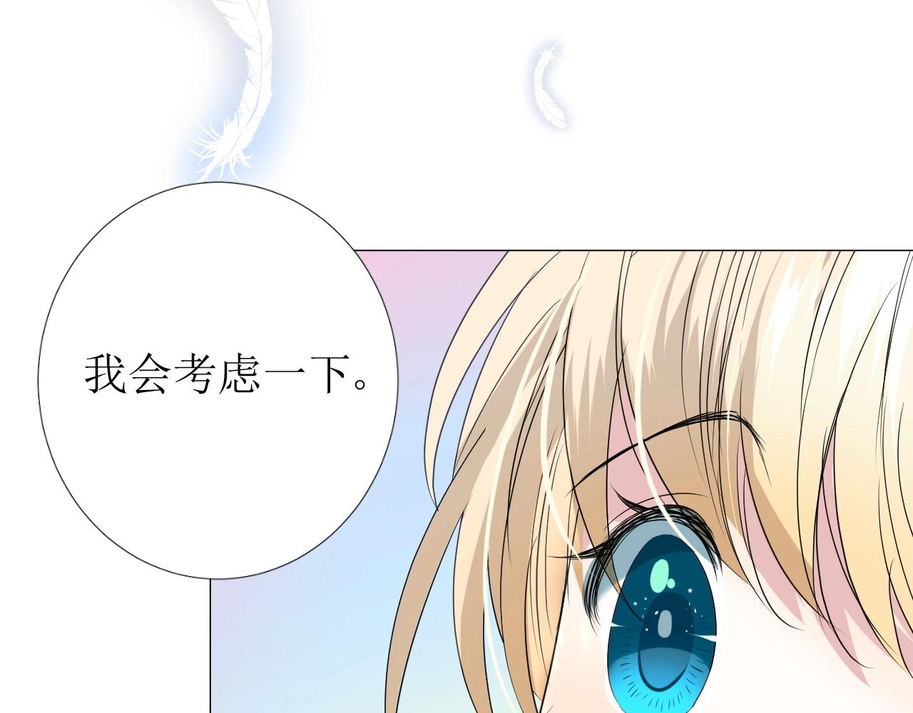 第8话 危机四伏的舞会(1/4)-第9话