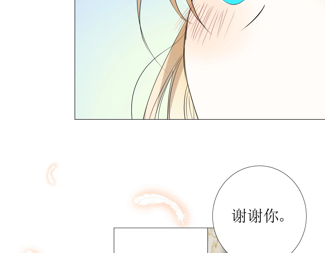 第8话 危机四伏的舞会(1/4)-第9话